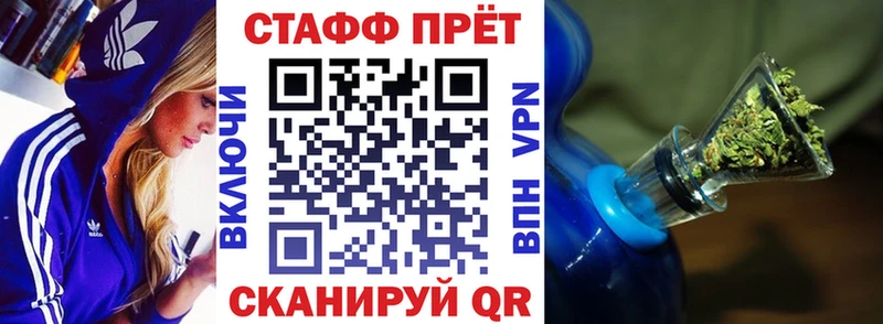 Все наркотики Туапсе Альфа ПВП Каннабис КОКАИН МЕФ Гашиш