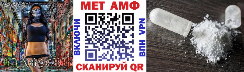 MEGA ссылка Туапсе Амфетамин Premium