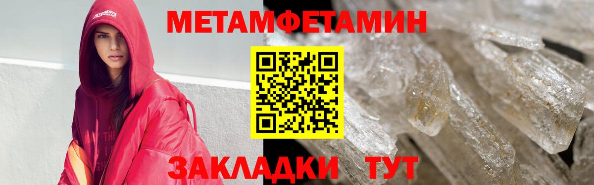Amphetamine Розовый Туапсе