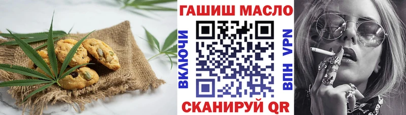 Canna-Cookies конопля  Туапсе 