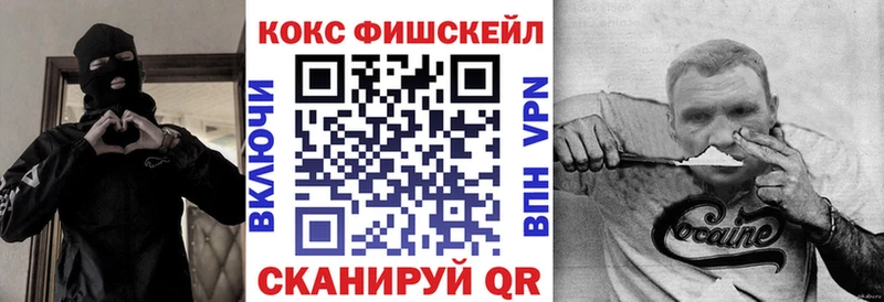 COCAIN Перу купить наркотики цена Туапсе