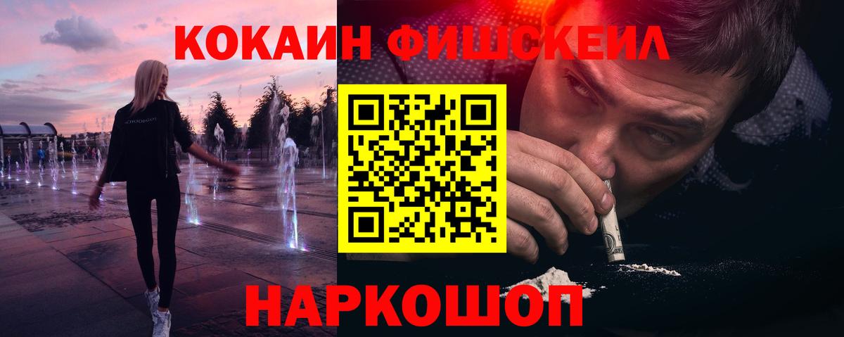 КОКАИН 97%  КОКАИН 97%  КОКАИН 97%  Туапсе  КОКАИН 97% 