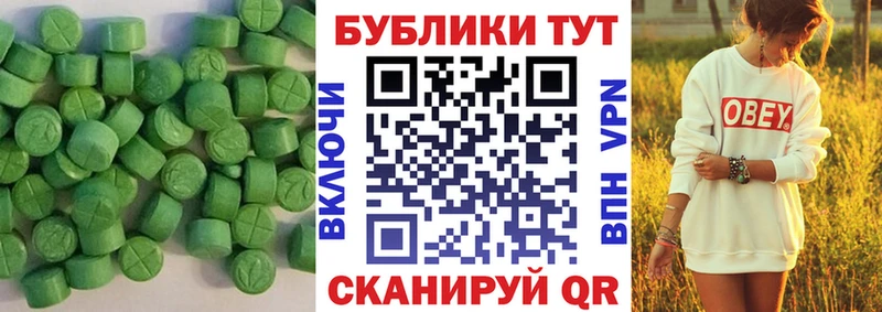 наркошоп  Туапсе  Экстази 250 мг 