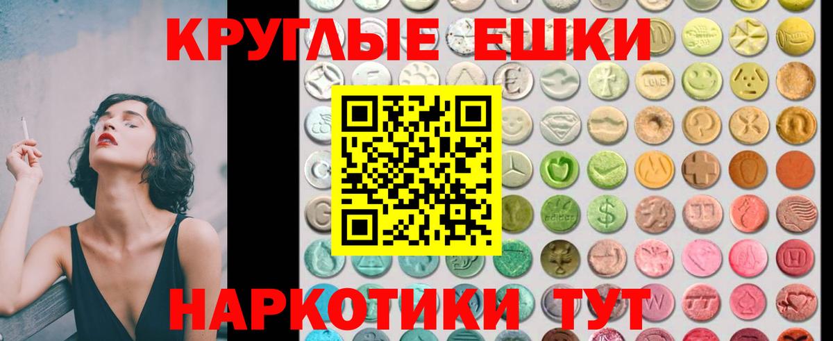 ЭКСТАЗИ 280 MDMA  ЭКСТАЗИ 280 MDMA  это какой сайт  ЭКСТАЗИ 280 MDMA  omg ONION  ЭКСТАЗИ 280 MDMA  Туапсе 