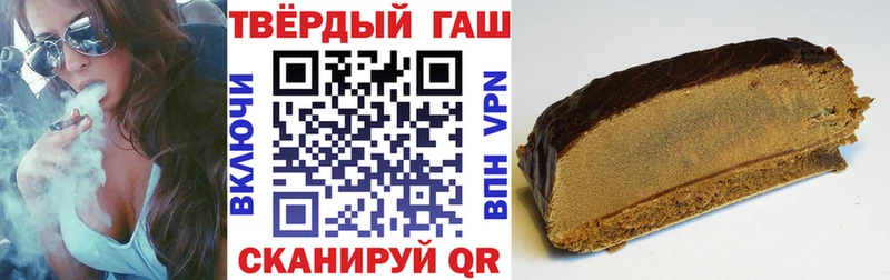 ГАШИШ 40% ТГК  Туапсе 