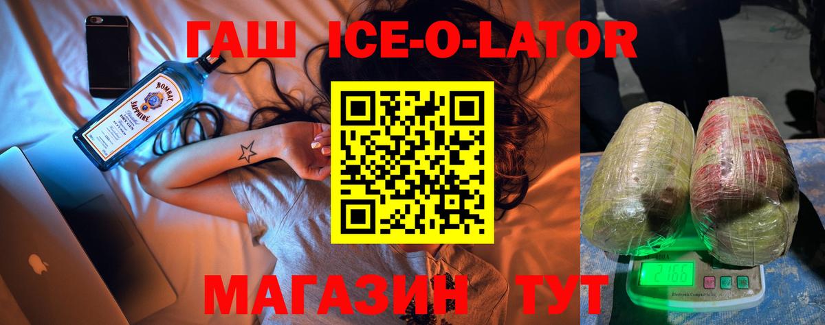 ГАШ AMNESIA HAZE  сколько стоит  Туапсе 