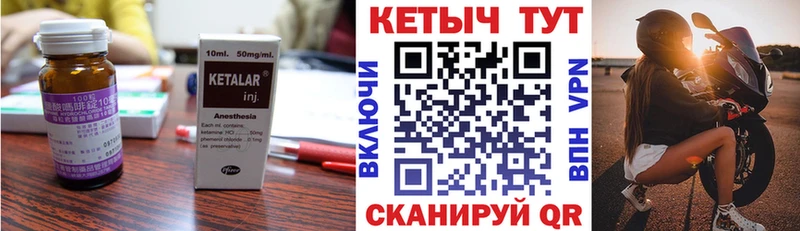 Кетамин VHQ  купить наркоту  Туапсе 