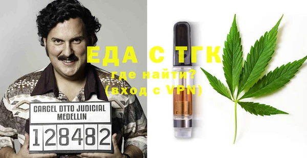 мдма Навашино