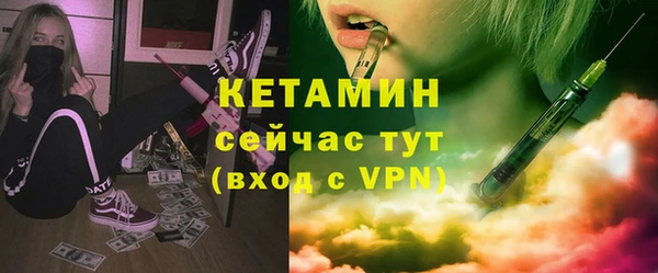 экстази Навашино