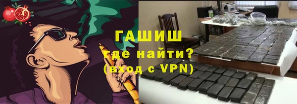 спайс Нефтегорск