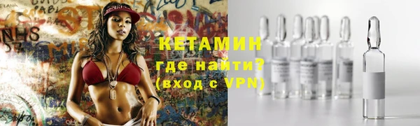 экстази Навашино