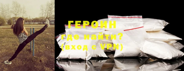 спайс Нефтегорск