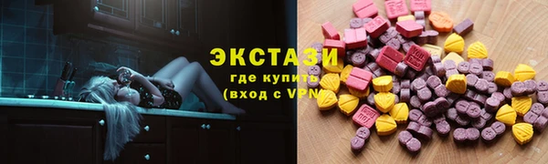 экстази Навашино