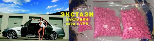 спайс Нефтегорск