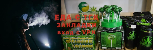 гашишное масло Надым