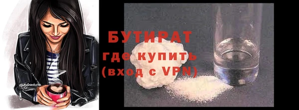 экстази Навашино