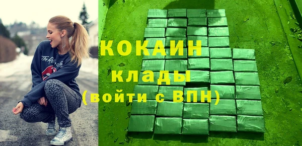 трава Бутурлиновка