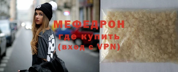 спайс Нефтегорск