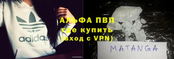гашишное масло Надым