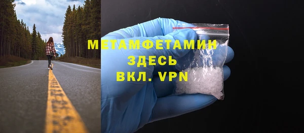 экстази Навашино