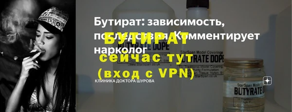 гашишное масло Надым