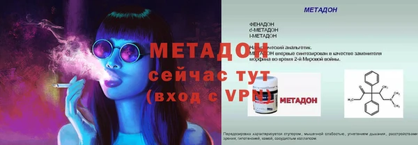 гашишное масло Надым
