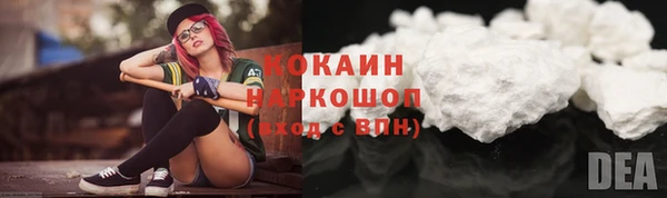 PSILOCYBIN Нефтекумск