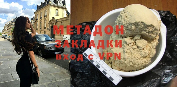 гашишное масло Надым