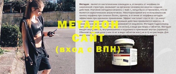кокаин премиум Наволоки
