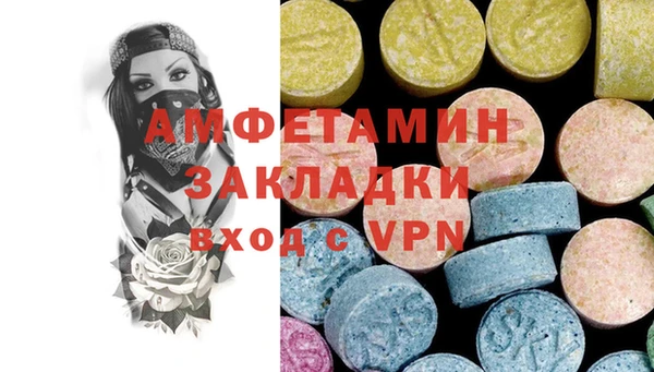 спайс Валдай
