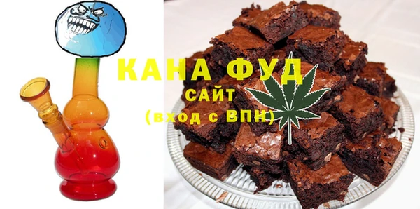 спайс Нефтегорск