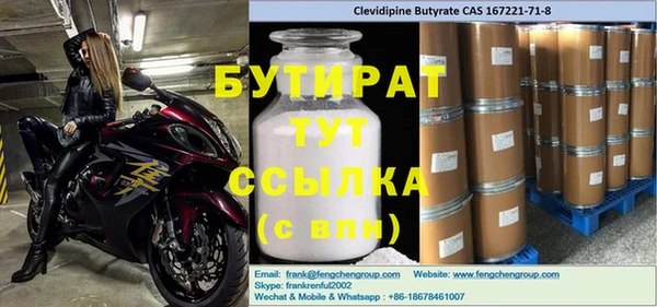 гашишное масло Надым