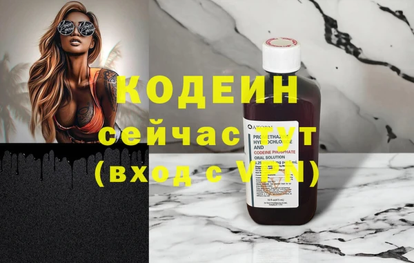 кокаин премиум Наволоки