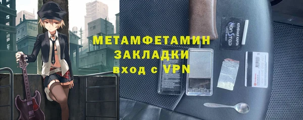 экстази Навашино