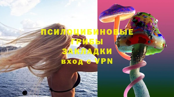 экстази Навашино