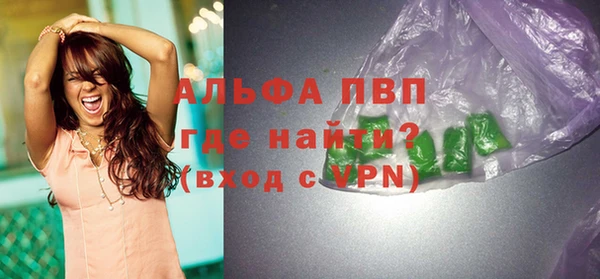 экстази Навашино