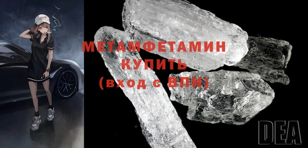 экстази Навашино