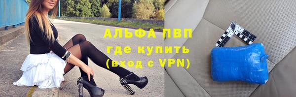 спайс Нефтегорск