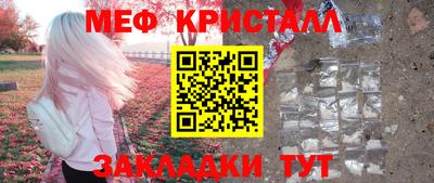 гашик Кунгур