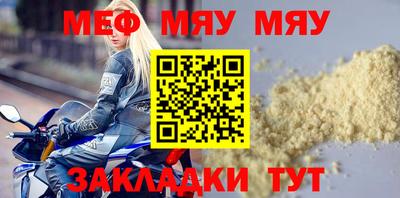 альфа пвп Старая Купавна