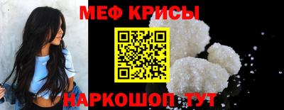 индика Кумертау