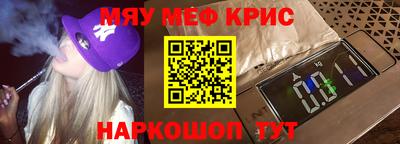 кокаин Кулебаки