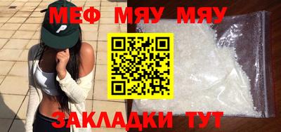 индика Кумертау