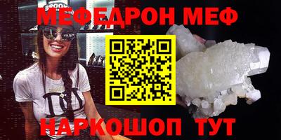 альфа пвп Старая Купавна