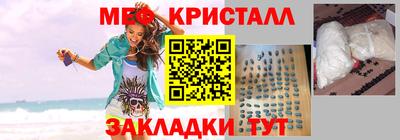 кокаин премиум Ставрополь