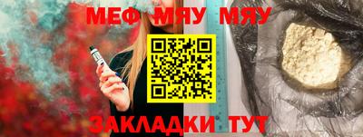 кокаин Кулебаки