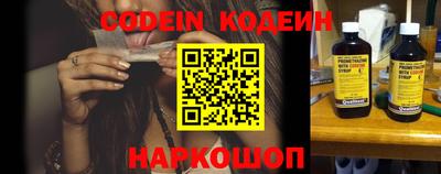 кокаин премиум Ставрополь