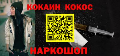 гашик Кунгур