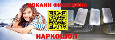 альфа пвп Старая Купавна