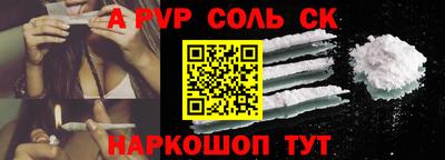 кокаин Кулебаки